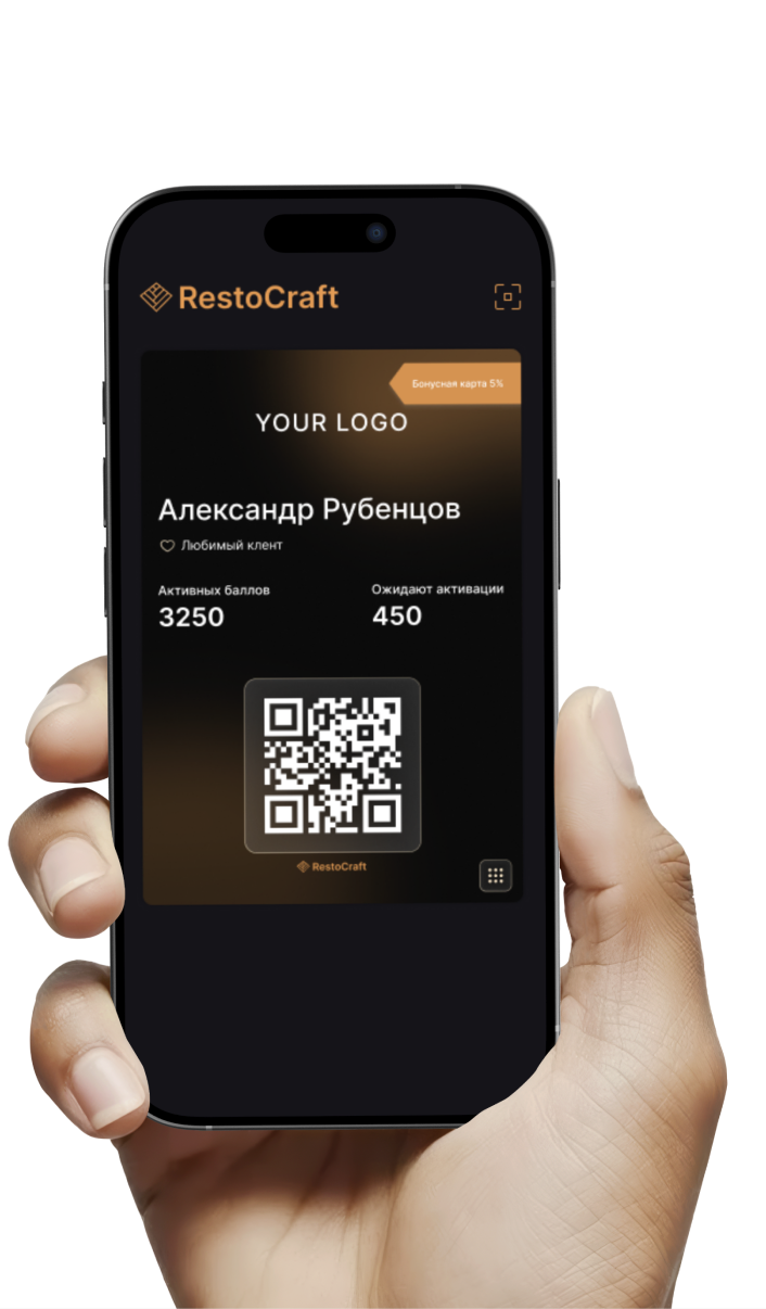 Phone showing a RestoGo rewards card